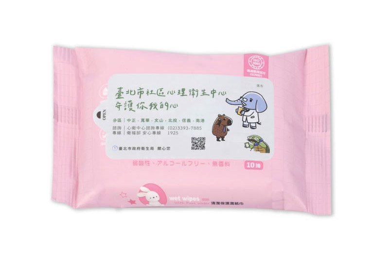 濕紙巾10抽