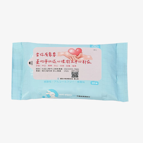 客製包裝濕紙巾