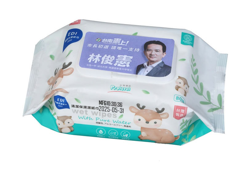 濕紙巾80抽 (客製化)