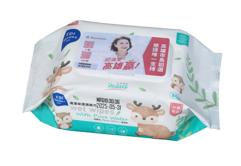 濕紙巾80抽 (客製化)