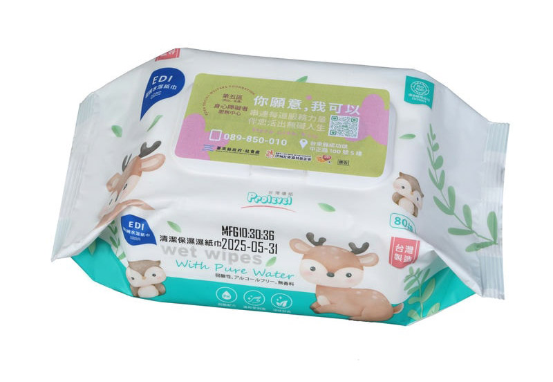 濕紙巾80抽 (客製化)